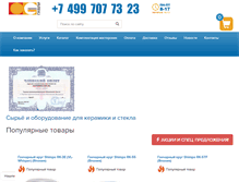 Tablet Screenshot of ceramgzhel.ru